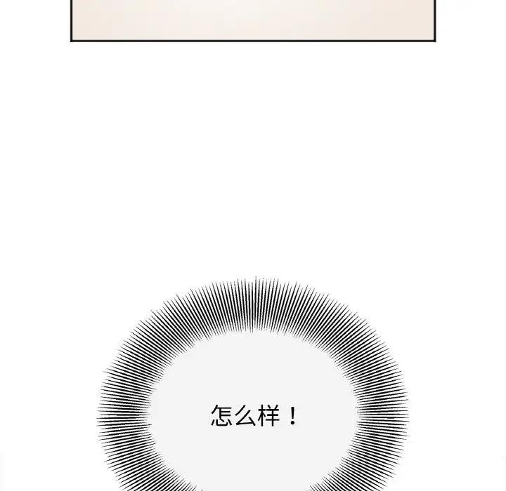 第25话 - 第71.jpg页