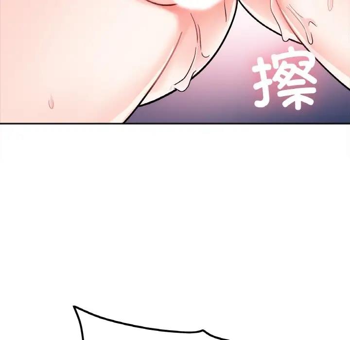 第25话 - 第73.jpg页