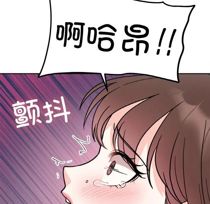 第25话 - 第74.jpg页