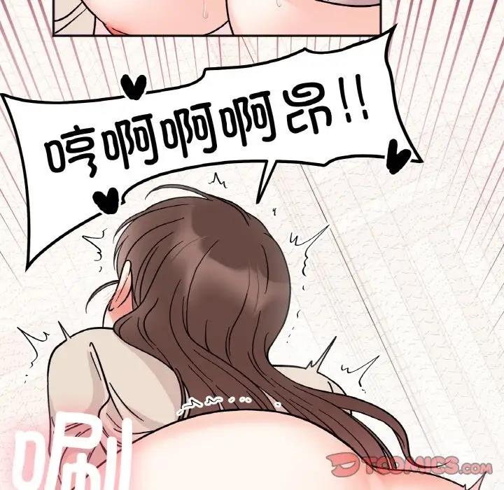 第25话 - 第81.jpg页