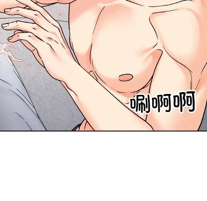 第25话 - 第85.jpg页