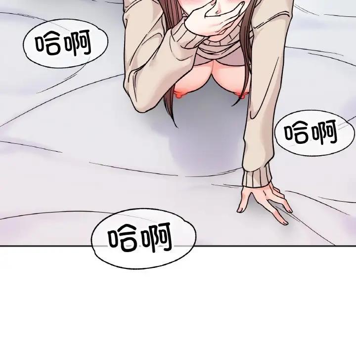 第25话 - 第89.jpg页