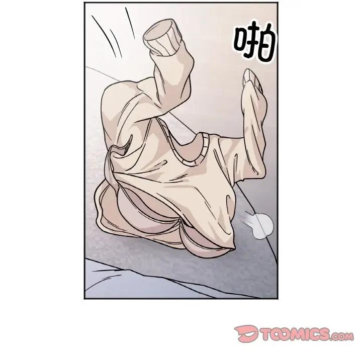 第25话 - 第99.jpg页