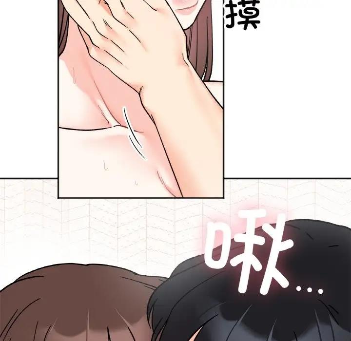 第25话 - 第106.jpg页