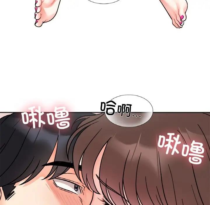 第25话 - 第112.jpg页