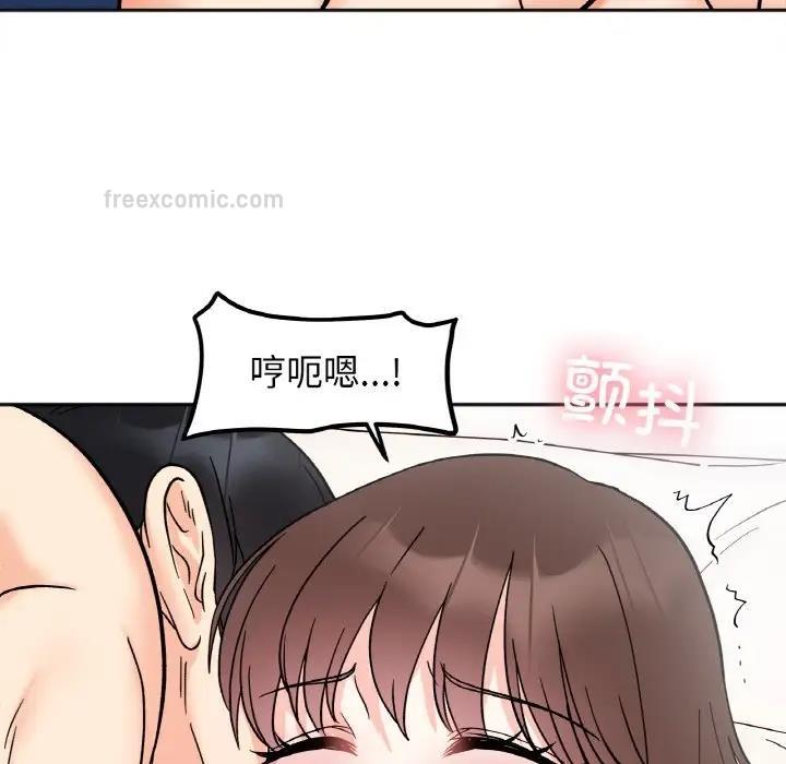第25话 - 第120.jpg页