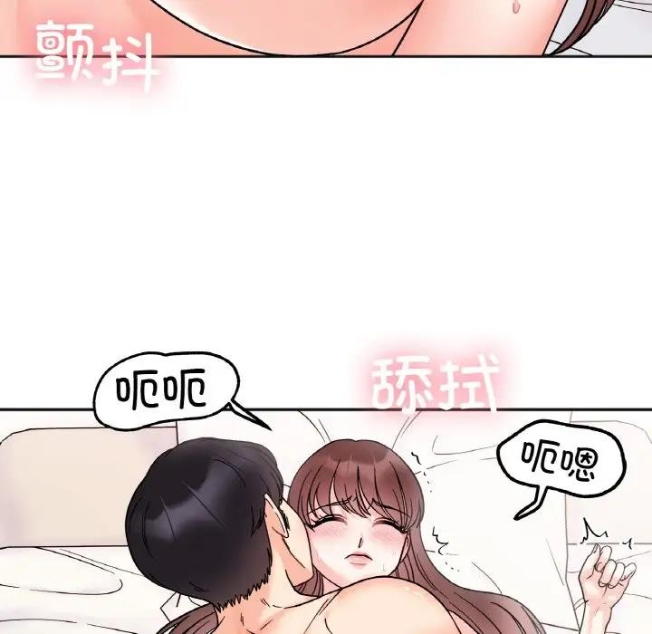 第25话 - 第122.jpg页