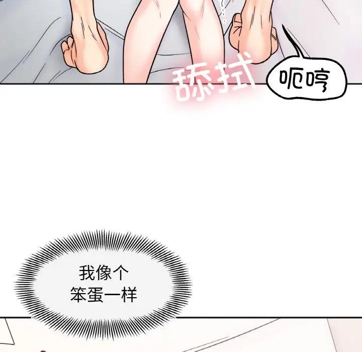 第25话 - 第124.jpg页