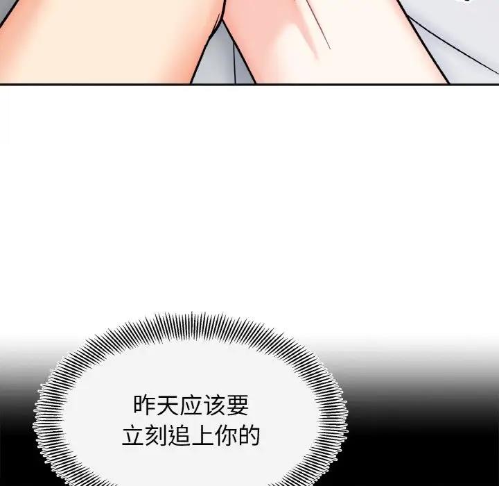 第25话 - 第126.jpg页