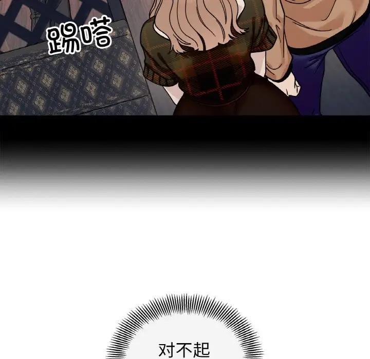 第25话 - 第128.jpg页