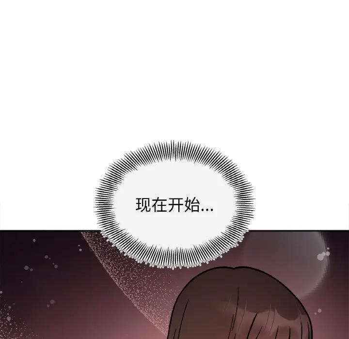 第25话 - 第130.jpg页