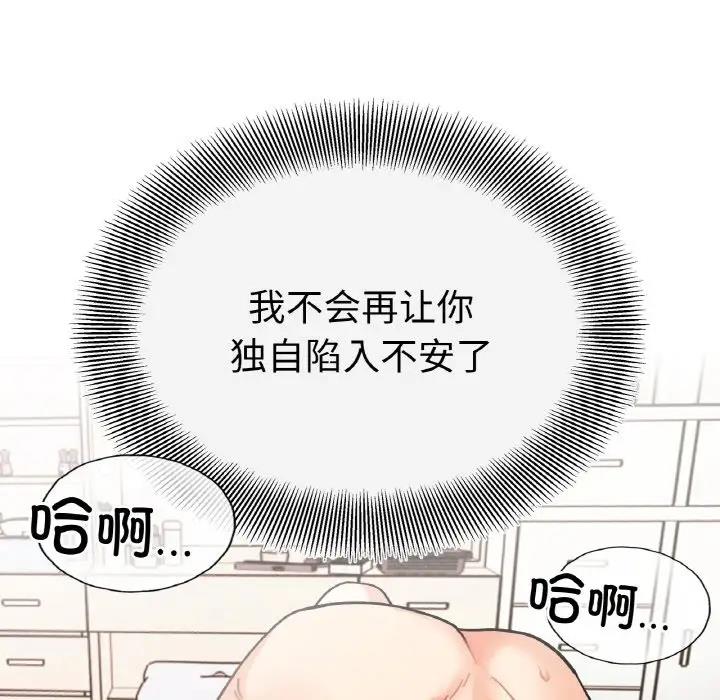 第25话 - 第133.jpg页
