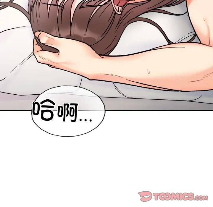 第25话 - 第135.jpg页