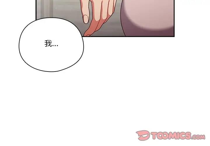 第5话 - 第3.jpg页