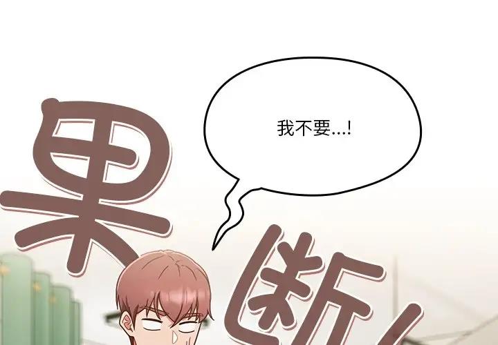 第5话 - 第4.jpg页
