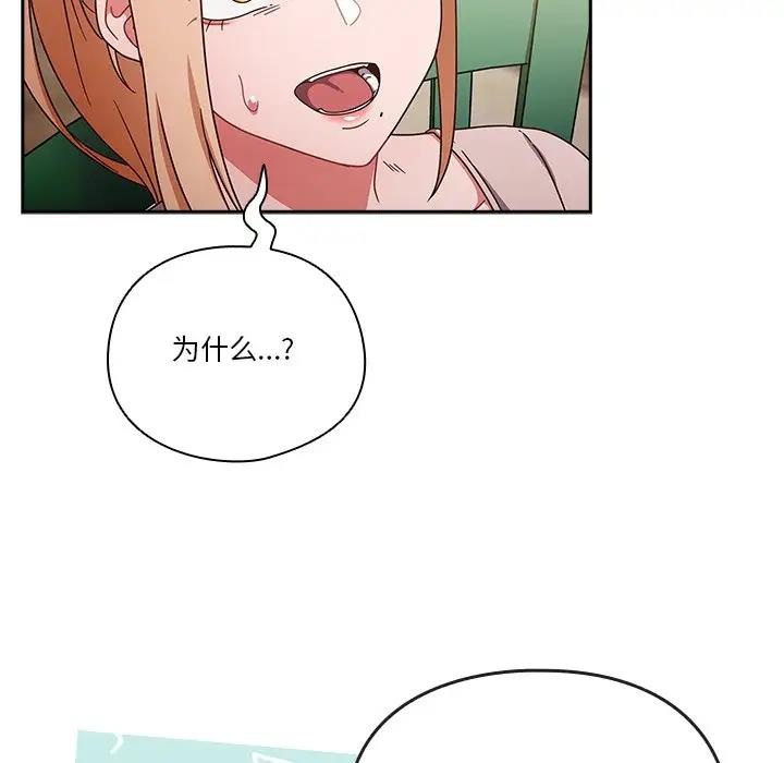 第5话 - 第7.jpg页
