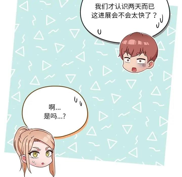 第5话 - 第8.jpg页