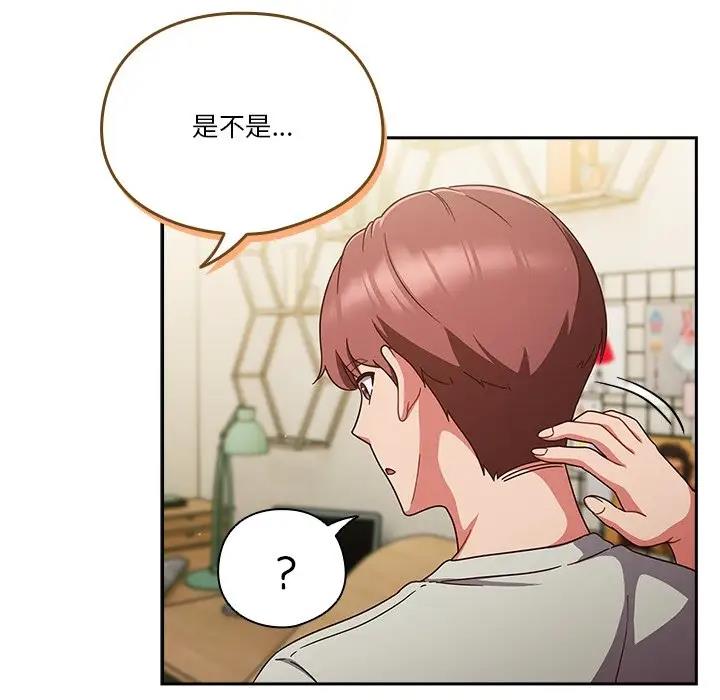第5话 - 第12.jpg页