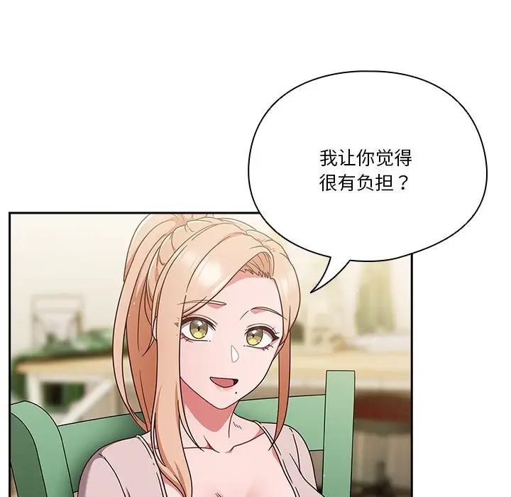 第5话 - 第13.jpg页