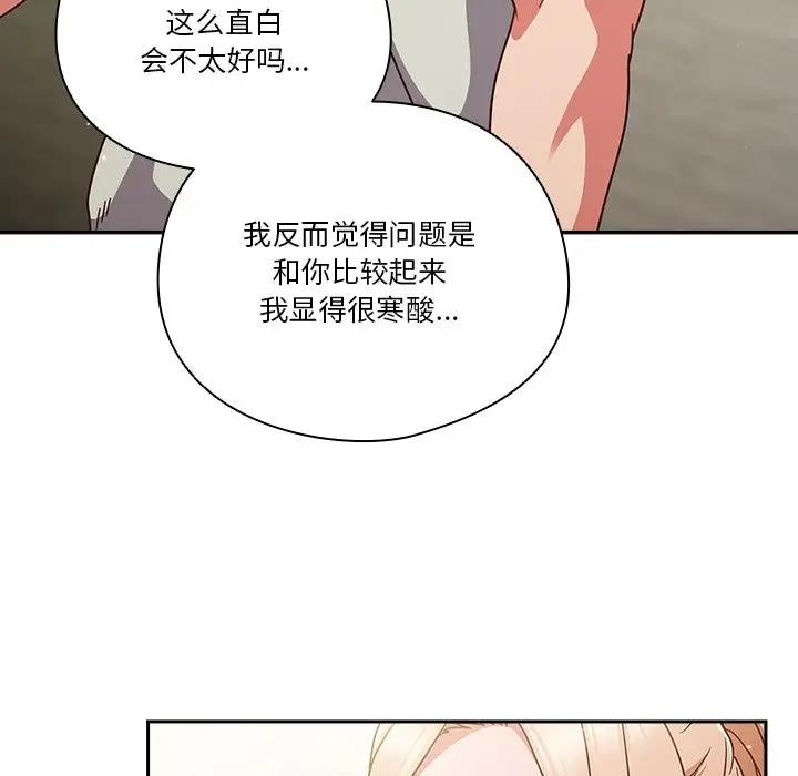 第5话 - 第17.jpg页