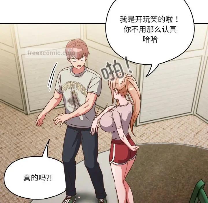 第5话 - 第20.jpg页