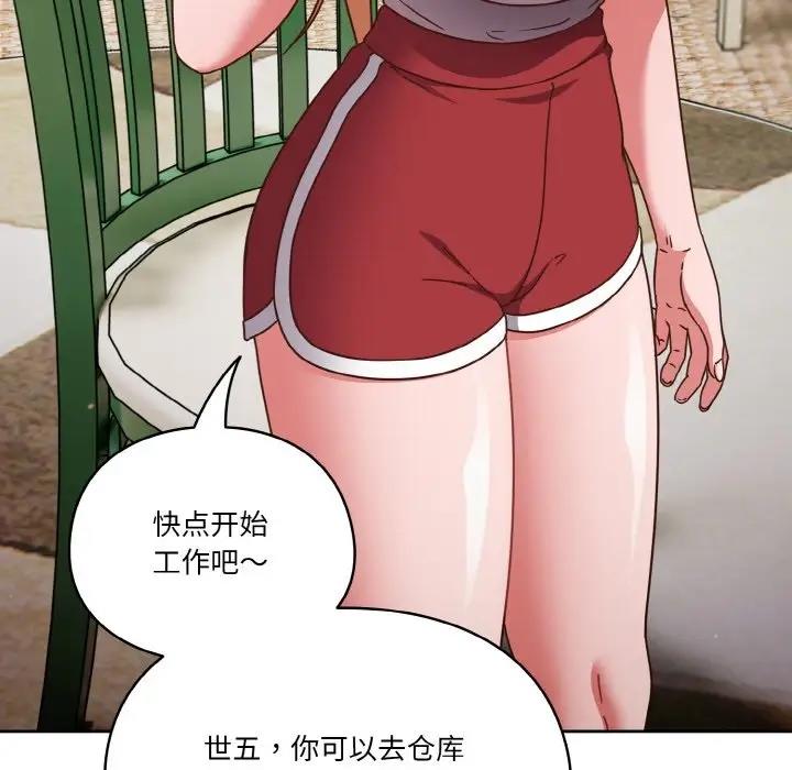 第5话 - 第23.jpg页
