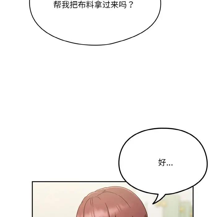 第5话 - 第24.jpg页