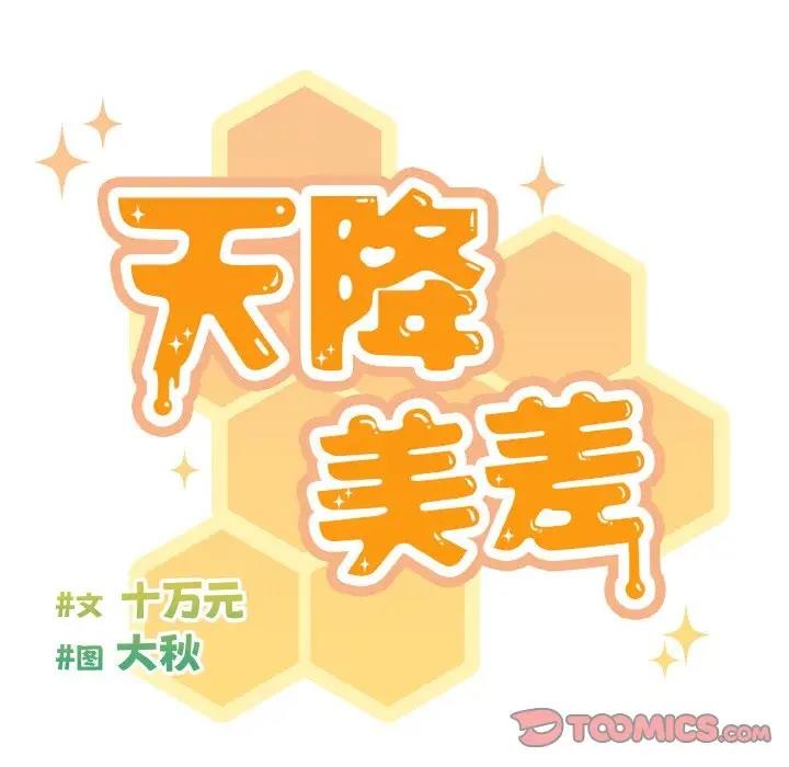 第5话 - 第27.jpg页