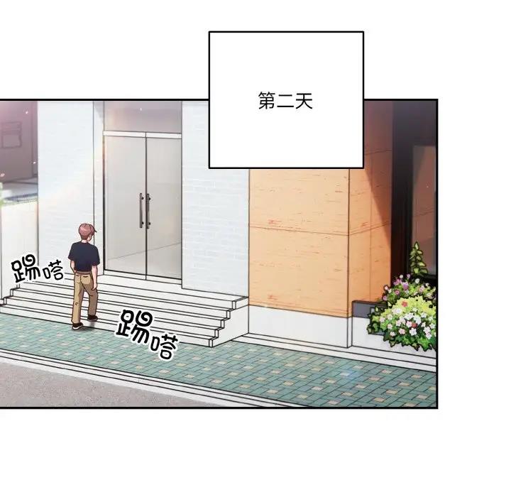 第5话 - 第29.jpg页