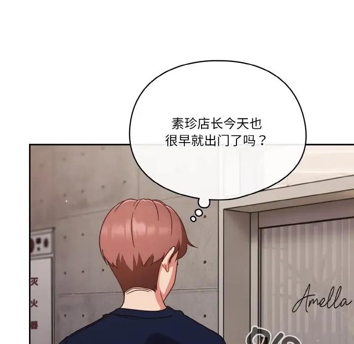第5话 - 第30.jpg页