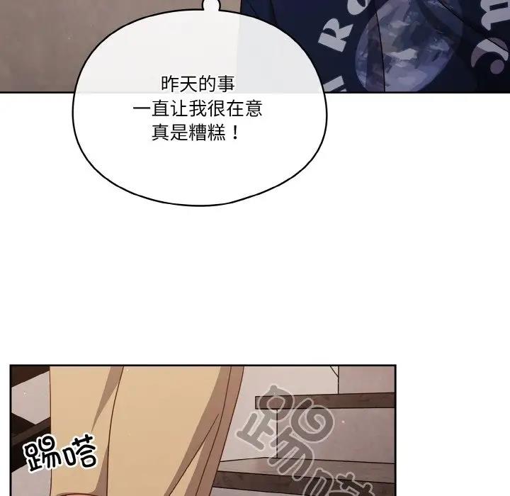 第5话 - 第33.jpg页
