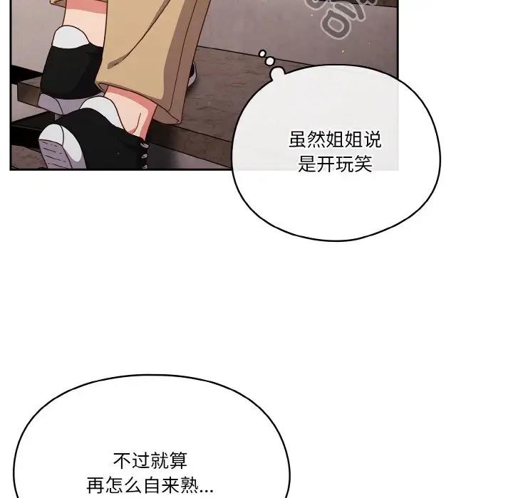 第5话 - 第34.jpg页