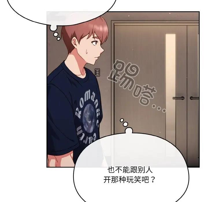第5话 - 第35.jpg页