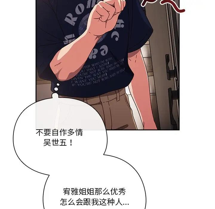 第5话 - 第37.jpg页