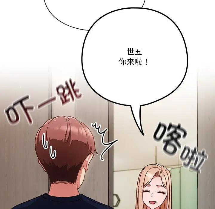 第5话 - 第38.jpg页
