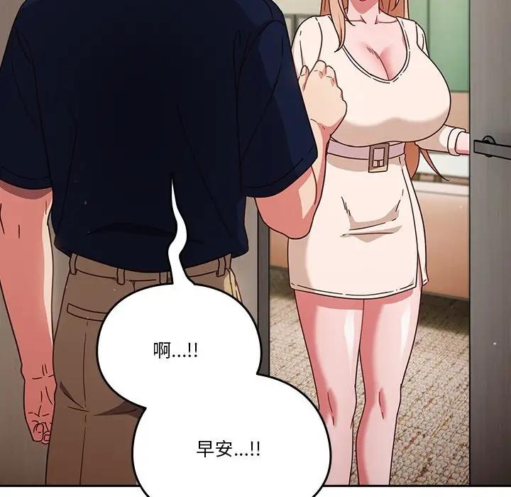 第5话 - 第39.jpg页
