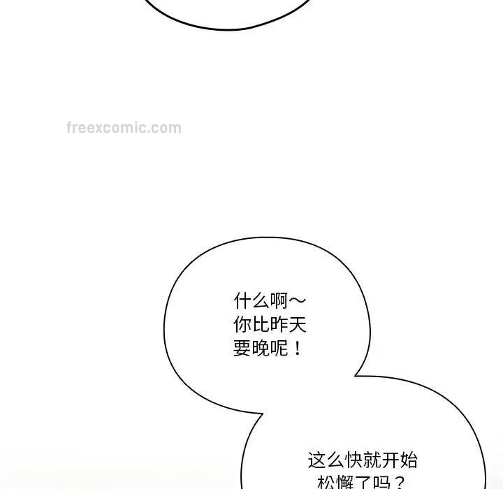 第5话 - 第40.jpg页