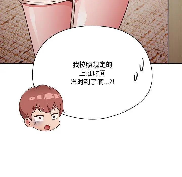 第5话 - 第43.jpg页