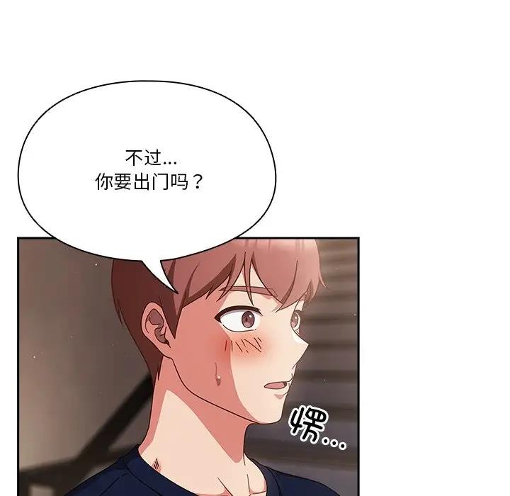 第5话 - 第44.jpg页