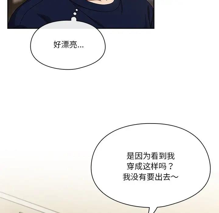 第5话 - 第45.jpg页