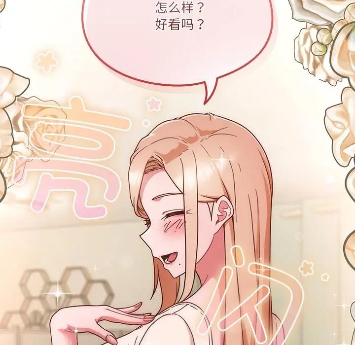 第5话 - 第49.jpg页
