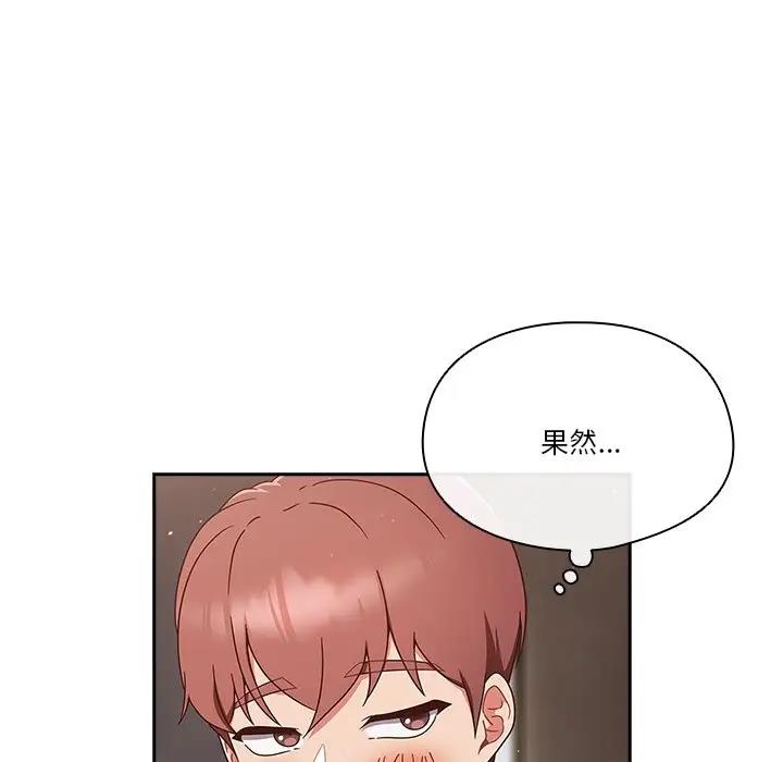第5话 - 第52.jpg页