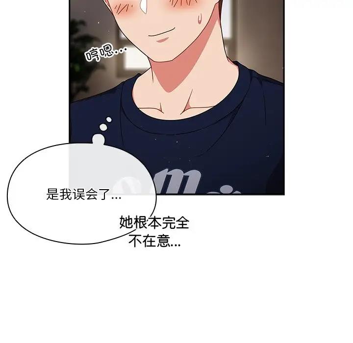第5话 - 第53.jpg页