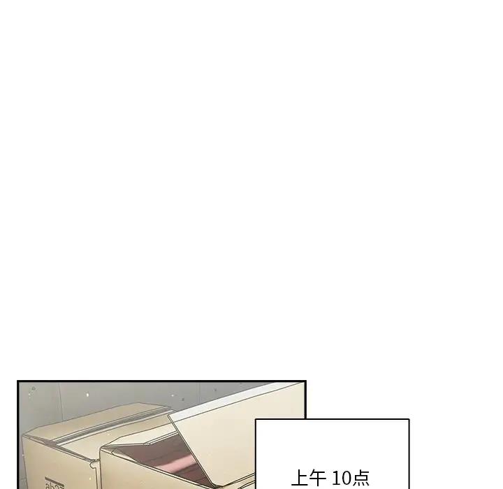 第5话 - 第54.jpg页