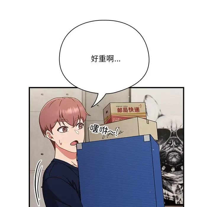 第5话 - 第56.jpg页