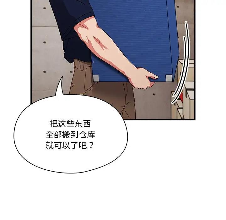 第5话 - 第57.jpg页