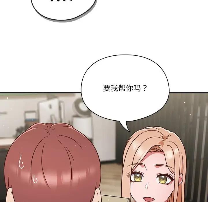 第5话 - 第59.jpg页