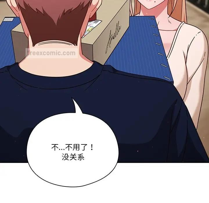 第5话 - 第60.jpg页