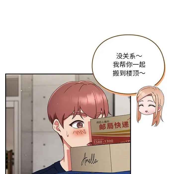 第5话 - 第61.jpg页