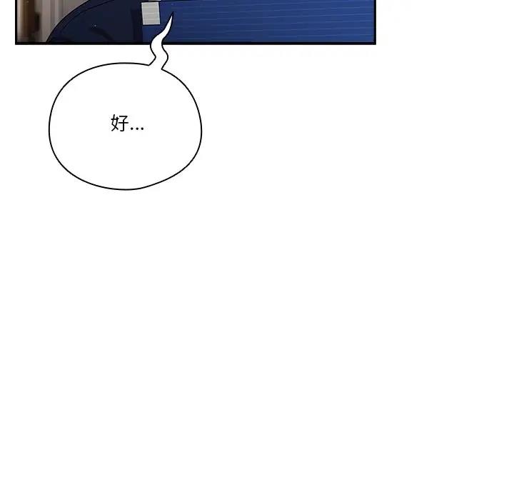 第5话 - 第62.jpg页